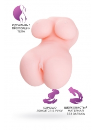 Мастурбатор-вагина Babycakes - ToyFa - в Набережных Челнах купить с доставкой