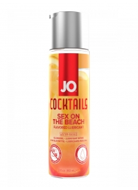 Вкусовой лубрикант на водной основе JO Cocktails Sex On The Beach - 60 мл. - System JO - купить с доставкой в Набережных Челнах