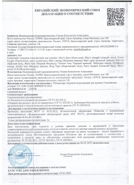 Пищевой концентрат для женщин BLACK PANTER - 8 монодоз (по 1,5 мл.) - Sitabella - купить с доставкой в Набережных Челнах