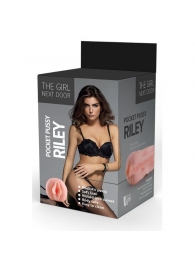 Телесный мастурбатор-вагина Riley - Dream Toys - в Набережных Челнах купить с доставкой