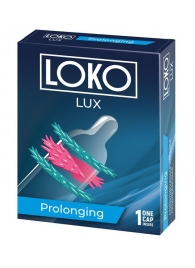 Стимулирующая насадка на пенис LOKO LUX с продлевающим эффектом - Sitabella - в Набережных Челнах купить с доставкой