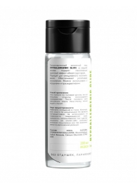 Гипоаллергенный интимный гель Hypoallergenic Glide - 200 мл. - Миагра - купить с доставкой в Набережных Челнах