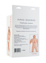 Надувная кукла-толстушка - ToyFa - в Набережных Челнах купить с доставкой