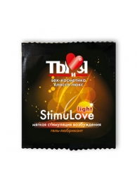 Разогревающий гель-лубрикант Stimulove Light в одноразовой упаковке - 4 гр. - Биоритм - купить с доставкой в Набережных Челнах