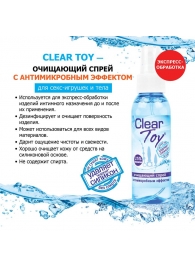 Очищающий спрей Clear Toy с антимикробным эффектом - 100 мл. - Биоритм - купить с доставкой в Набережных Челнах