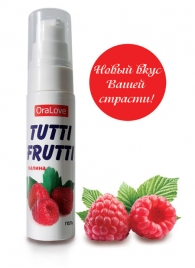 Гель-смазка Tutti-frutti с малиновым вкусом - 30 гр. - Биоритм - купить с доставкой в Набережных Челнах