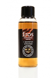 Масло массажное Eros tasty с ароматом шоколада - 50 мл. - Биоритм - купить с доставкой в Набережных Челнах