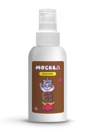 Универсальная смазка с ароматом шоколада  Москва Вкусная  - 100 мл. - Москва - купить с доставкой в Набережных Челнах
