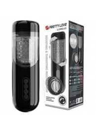 Автоматический мастурбатор-вагина Lorelei - Baile - в Набережных Челнах купить с доставкой