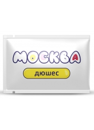 Универсальная смазка с ароматом дюшеса  Москва Вкусная  - 10 мл. - Москва - купить с доставкой в Набережных Челнах