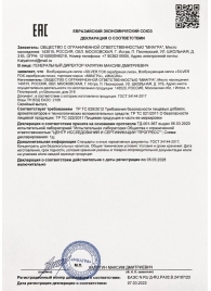 Возбудитель мгновенного действия Silver Fox - 30 мл. - Миагра - купить с доставкой в Набережных Челнах