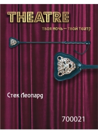 Чёрный стек с фигуркой леопарда на наконечнике - 21 см. - ToyFa - купить с доставкой в Набережных Челнах