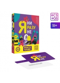 Игра для компании  Я ни разу не - Сима-Ленд - купить с доставкой в Набережных Челнах