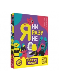 Игра для компании  Я ни разу не - Сима-Ленд - купить с доставкой в Набережных Челнах