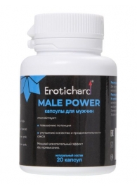 Капсулы для мужчин Erotichard male power - 20 капсул (0,370 гр.) - Erotic Hard - купить с доставкой в Набережных Челнах
