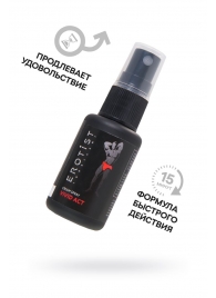 Возбуждающий крем-спрей для мужчин Erotist Vivid Act - 30 мл. - Erotist Lubricants - купить с доставкой в Набережных Челнах