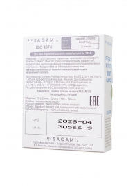 Презервативы Sagami Xtreme Mint с ароматом мяты - 3 шт. - Sagami - купить с доставкой в Набережных Челнах