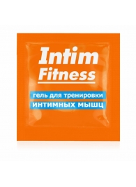 Саше геля для тренировки интимных мышц Intim Fitness - 4 гр. - Биоритм - купить с доставкой в Набережных Челнах