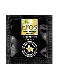 Саше массажного масла Eros sweet c ароматом ванили - 4 гр. - Биоритм - купить с доставкой в Набережных Челнах
