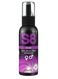 Расслабляющий анальный спрей S8 Ease Anal Relax Spray - 30 мл. - Stimul8 - купить с доставкой в Набережных Челнах