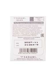Презерватив Sagami Xtreme Type-E с точками - 1 шт. - Sagami - купить с доставкой в Набережных Челнах