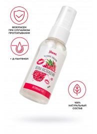 Съедобная гель-смазка Yovee «Волна наслаждения» с Д-пантенолом и вкусом малины - 50 мл. - ToyFa - купить с доставкой в Набережных Челнах
