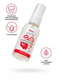 Съедобная гель-смазка Yovee «Клубничная прелюдия» с Д-пантенолом и вкусом клубники - 50 мл. - ToyFa - купить с доставкой в Набережных Челнах