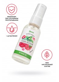 Съедобная гель-смазка Yovee «Ягодное искушение» с Д-пантенолом и вкусом малины и мяты - 50 мл. - ToyFa - купить с доставкой в Набережных Челнах