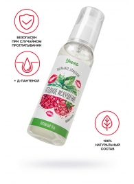 Съедобная гель-смазка Yovee «Ягодное искушение» с Д-пантенолом и вкусом малины и мяты - 100 мл. - ToyFa - купить с доставкой в Набережных Челнах