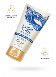 Интимный гель на водной основе Lube Tube Xtra Moisturizing с увлажняющим эффектом - 150 мл. - ORGIE - купить с доставкой в Набережных Челнах