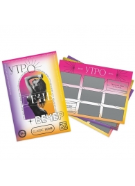 Игра для двоих «Утро. День. Вечер.» со скретч-слоем - Сима-Ленд - купить с доставкой в Набережных Челнах