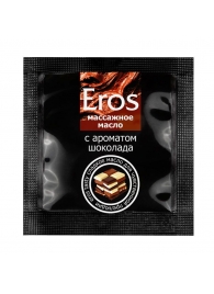 Массажное масло Eros с ароматом шоколада - 4 гр. - Биоритм - купить с доставкой в Набережных Челнах