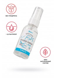 Увлажняющая гель-смазка «Интенсивное увлажнение» - 50 мл. - ToyFa - купить с доставкой в Набережных Челнах