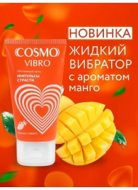 Возбуждающий интимный гель Cosmo Vibro с ароматом манго - 50 гр. - Биоритм - купить с доставкой в Набережных Челнах