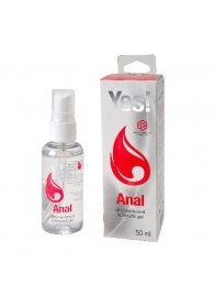 Силиконовая анальная гель-смазка Yes Anal - 50 мл. - Sitabella - купить с доставкой в Набережных Челнах