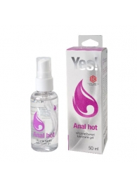Согревающая силиконовая гель-смазка Yes Anal hot - 50 мл. - Sitabella - купить с доставкой в Набережных Челнах