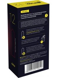 Ароматизированные презервативы Ganzo Juice - 12 шт. - Ganzo - купить с доставкой в Набережных Челнах