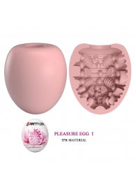 Розовый мастурбатор-яйцо Pleasure Egg I - Baile - в Набережных Челнах купить с доставкой