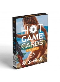 Игральные карты Hot Game Cards «Арсенал» - Сима-Ленд - купить с доставкой в Набережных Челнах