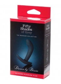 Анальная пробка Driven by Desire Silicone Butt Plug - 9 см. - Fifty Shades of Grey - в Набережных Челнах купить с доставкой