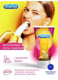 Интимная гель-смазка Shefox «Тропический банан» - 50 мл. - Shefox - купить с доставкой в Набережных Челнах