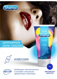 Интимная гель-смазка Shefox «Классическая» - 50 мл. - Shefox - купить с доставкой в Набережных Челнах
