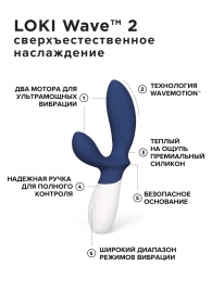 Синий вибромассажер простаты Lelo Loki Wave 2 - 19,6 см. - Lelo - в Набережных Челнах купить с доставкой