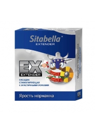 Стимулирующая насадка Sitabella Extender  Ярость норманна - Sitabella - купить с доставкой в Набережных Челнах