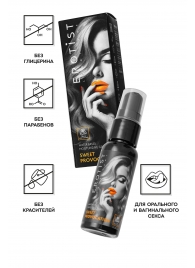 Съедобный гель Erotist Sweet Provocation Lemon And Caramel - 30 мл. - Erotist Lubricants - купить с доставкой в Набережных Челнах