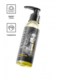Разогревающее массажное масло Erotist Caramel Club с ароматом ананаса - 100 мл. - Erotist Lubricants - купить с доставкой в Набережных Челнах