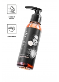 Разогревающее массажное масло Erotist Caramel Club с ароматом пралине - 100 мл. - Erotist Lubricants - купить с доставкой в Набережных Челнах