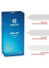 Презервативы OKOTO Mega Mix - 18 шт. - Sitabella - купить с доставкой в Набережных Челнах