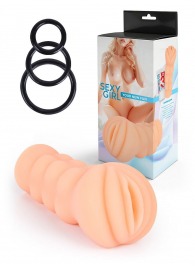 Телесный мастурбатор-вагина с эрекционными кольцами в комплекте - Sexy Girl - в Набережных Челнах купить с доставкой