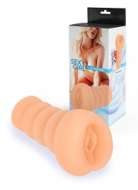 Телесный мастурбатор в виде вагины с узким входом - Sexy Girl - в Набережных Челнах купить с доставкой